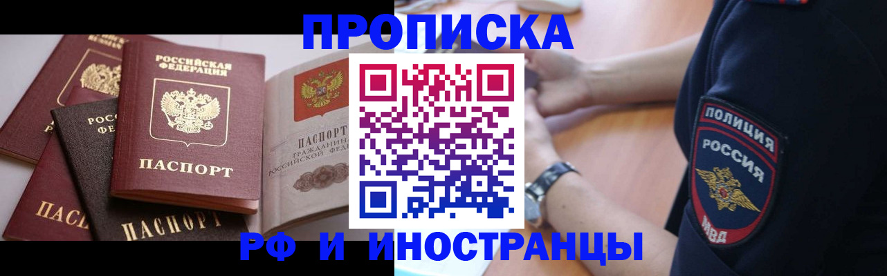 форма 3 в Благодарном